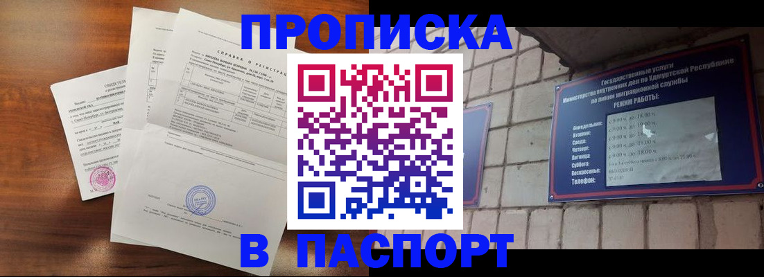 миграционный учет в Малой Вишере