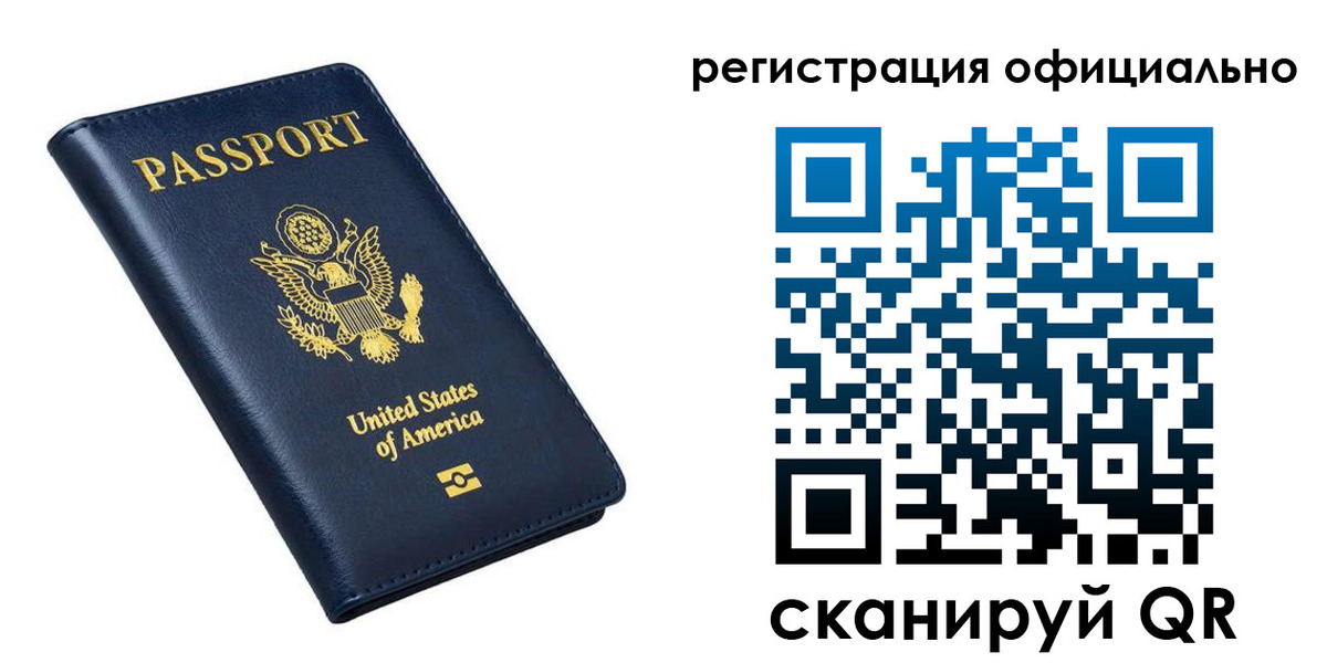 прописка иностранных граждан в Малой Вишере
