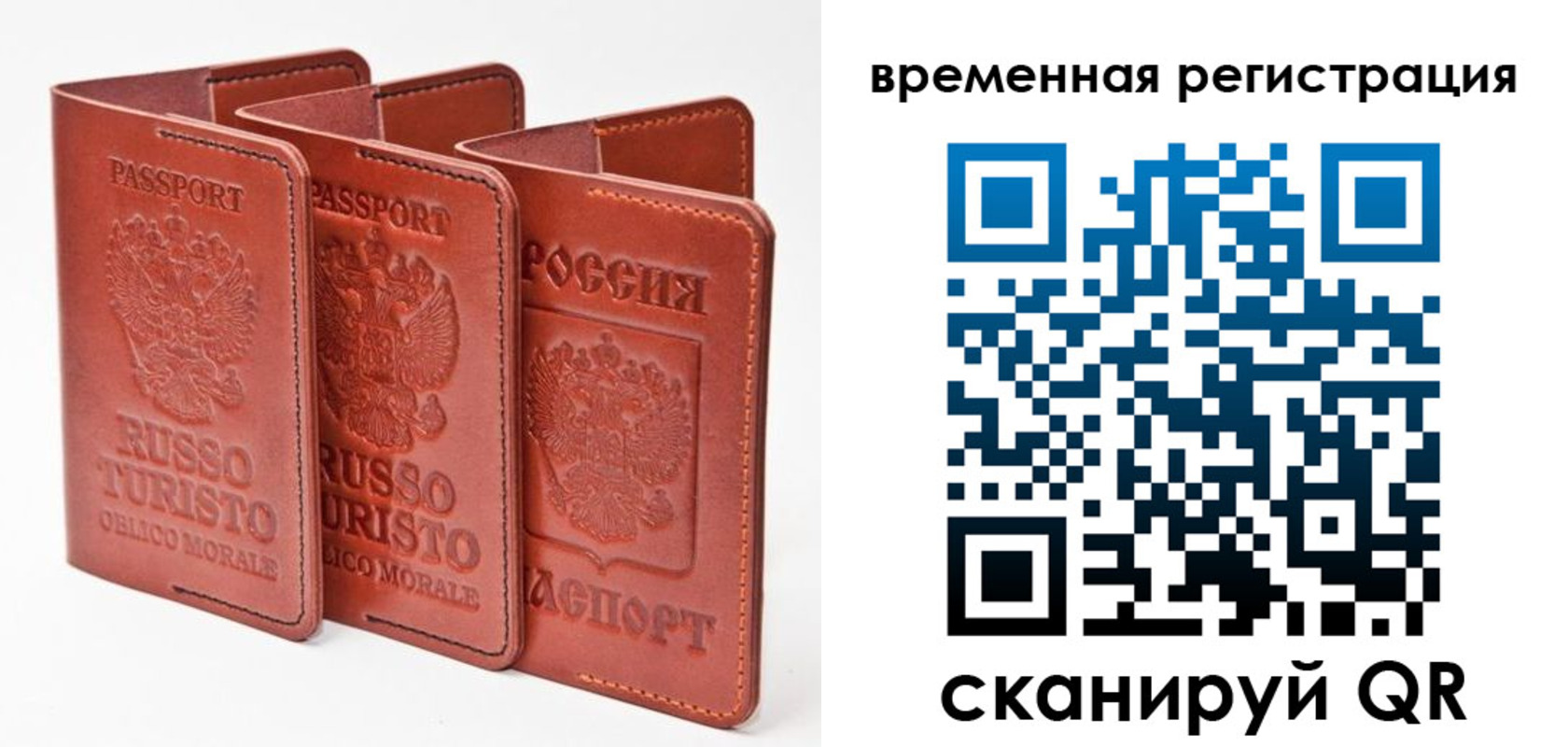 прописка иностранных граждан в Малой Вишере