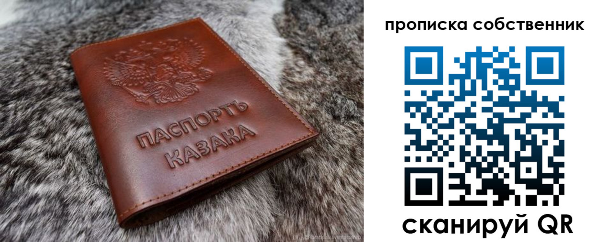 временная регистрация недорого в Малой Вишере