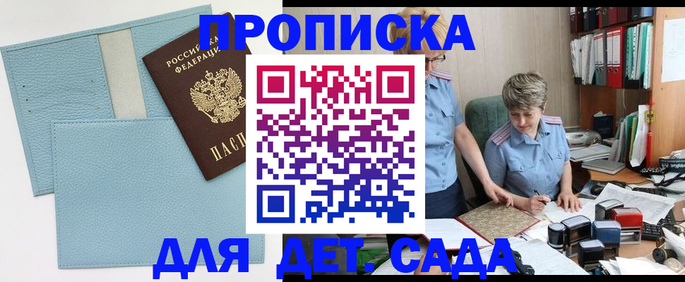 миграционный учет в Малой Вишере