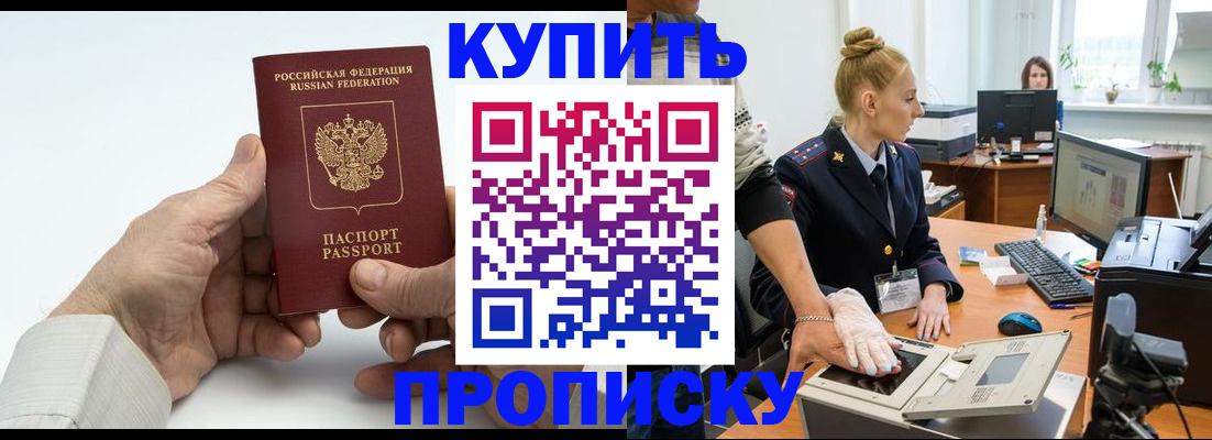 временная регистрация поиск в Малой Вишере