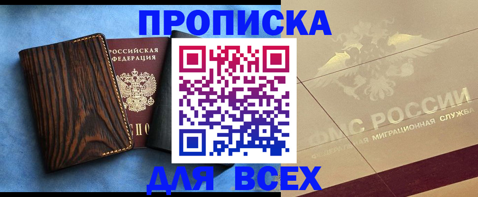 пропишу в квартире в Малой Вишере