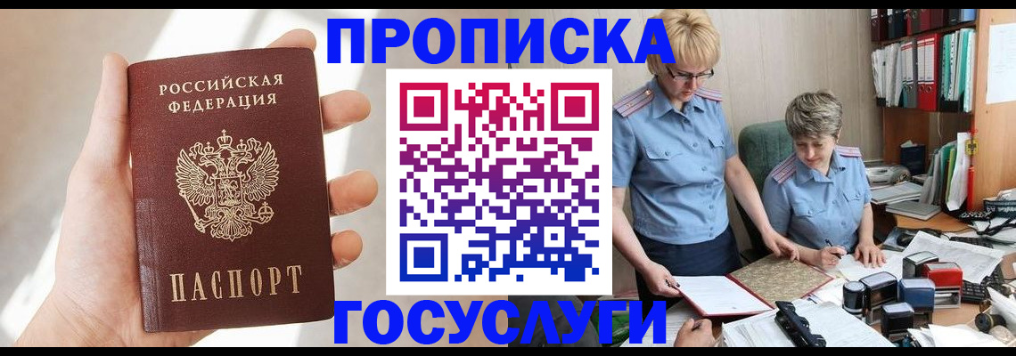 где прописаться в Малой Вишере